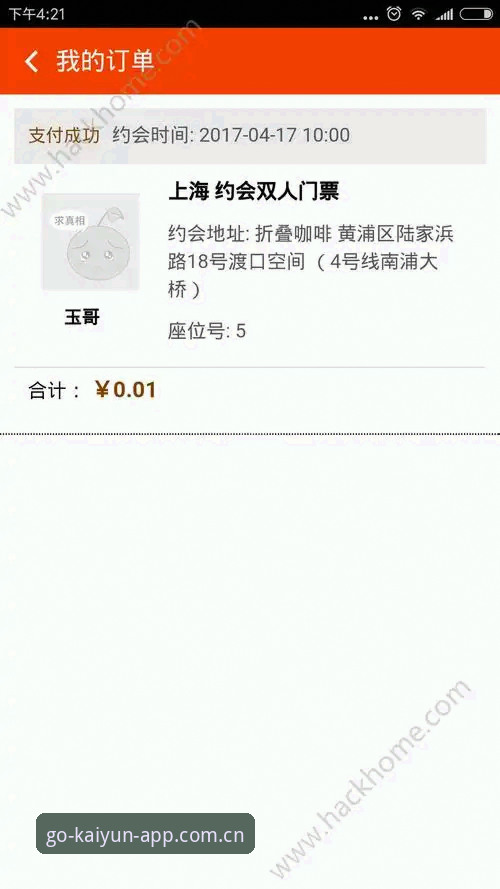 kaiyun娱乐体验 资深技术评测员深度体验:kaiyun手机官网v3.0.2版娱乐体验全解析