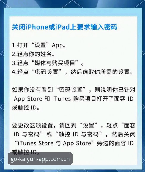 kaiyun手机版下载 vs 官网安装教程：新手该如何选择与快速上手？