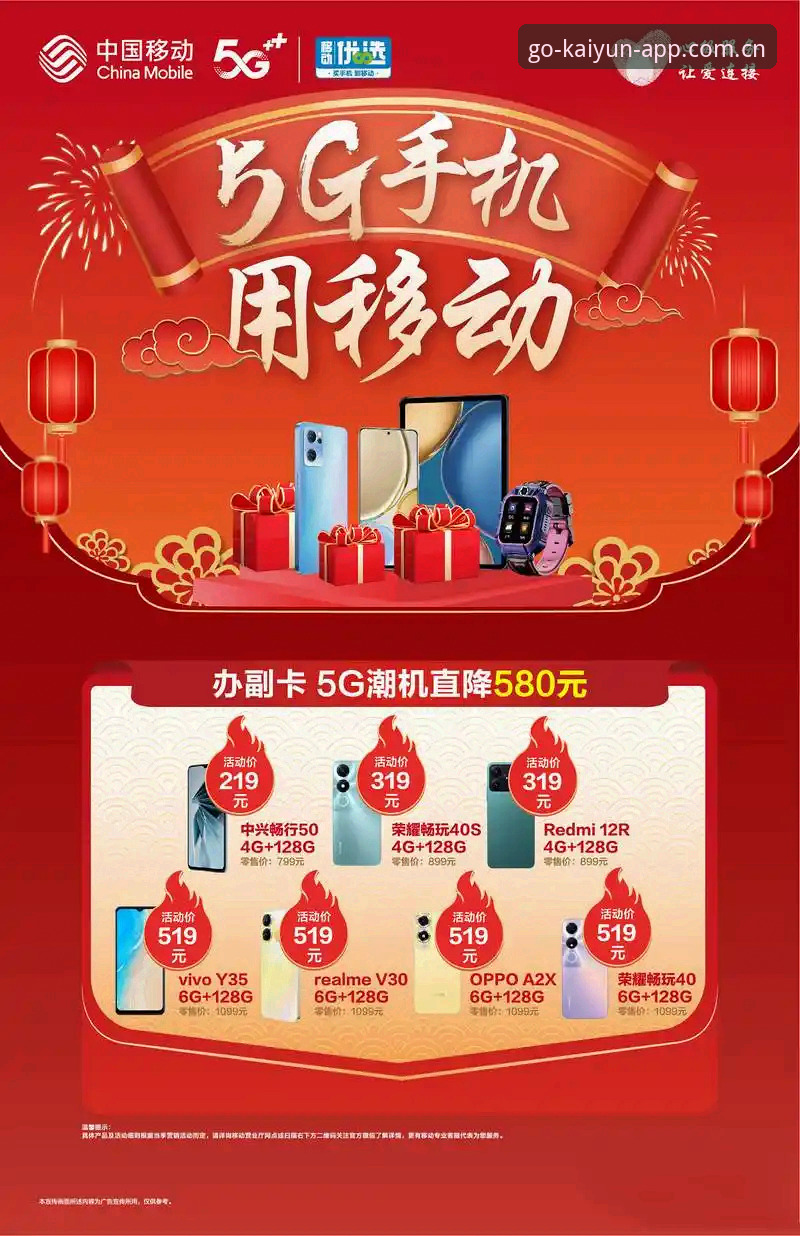 kaiyun赛事直播最新版完整安装与使用指南